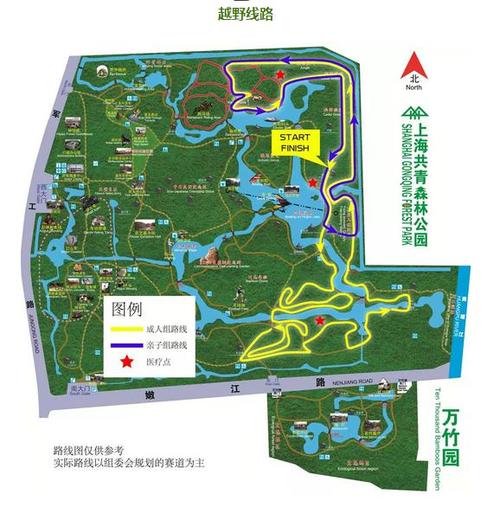 上海共青森林公园路线？海伦路停车收费