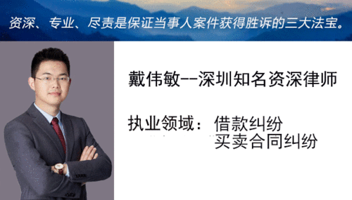 广州最著名的律师所是哪家?广州债务律师追债收费标准-图1 广州最著名的律师所是哪家?广州债务律师追债收费标准-图1