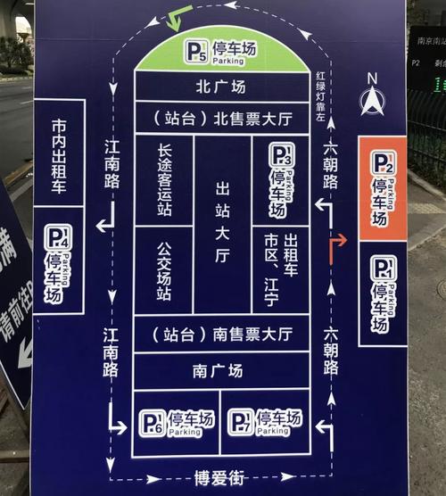 南京南站送人车开到哪里？南京  华东饭店停车怎么收费