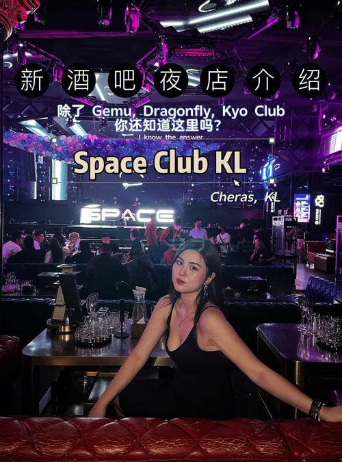 酒吧怎么付费?夜店怎么收费-图3 酒吧怎么付费?夜店怎么收费-图3