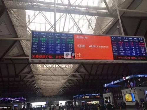 苏州北站南北进站口区别？京沪高铁苏州北站停车收费