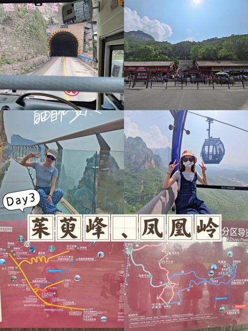 茱萸峰不坐索道需要多长时间?凤凰岭玻璃栈道收费-图3 茱萸峰不坐索道需要多长时间?凤凰岭玻璃栈道收费-图3