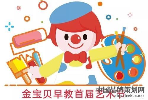 金宝贝早教上课几点到几点?哈尔滨金宝贝早教收费-图2 金宝贝早教上课几点到几点?哈尔滨金宝贝早教收费-图2