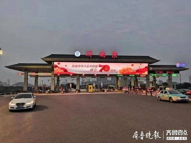 济南etc办理网点有哪些?从济南西收费站到济南汽车东站-图3 济南etc办理网点有哪些?从济南西收费站到济南汽车东站-图3
