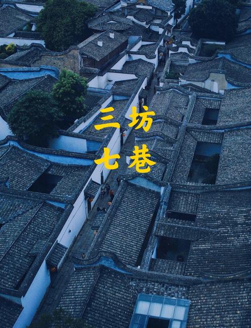 三坊七巷导游费用?三坊七巷收费项目哪个好-图3 三坊七巷导游费用?三坊七巷收费项目哪个好-图3
