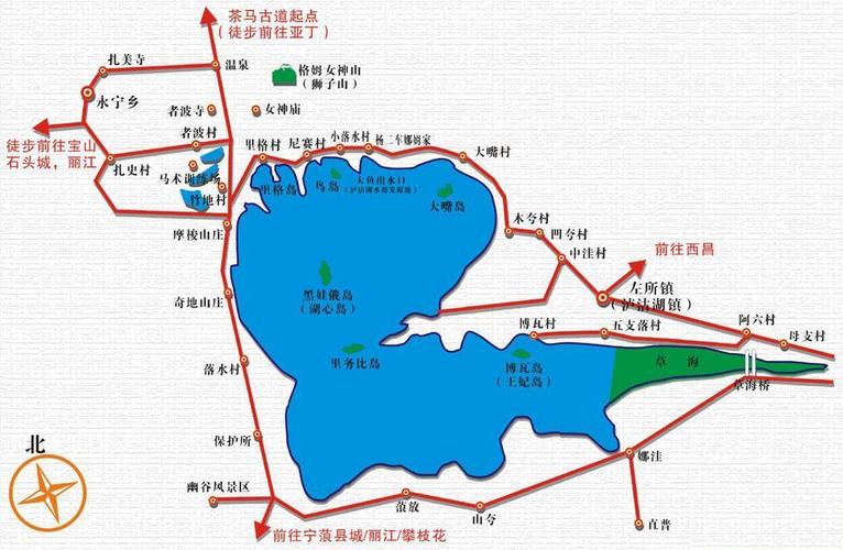 泸沽湖停车场攻略?泸沽湖哪些景点要收费-图2 泸沽湖停车场攻略?泸沽湖哪些景点要收费-图2