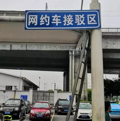 一天多少钱?哪位知道绍兴北站(火车站)停车费?绍兴停车场收费新规2015年-图3 一天多少钱?哪位知道绍兴北站(火车站)停车费?绍兴停车场收费新规2015年-图3