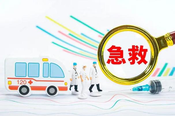 2023年包头中考总分多少?包头120急救收费标准-图2 2023年包头中考总分多少?包头120急救收费标准-图2