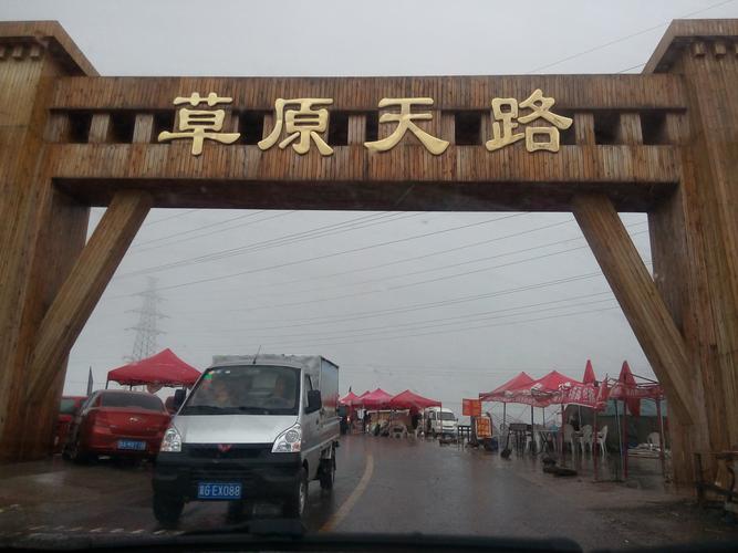 去一趟草原天路大概多少花销?草原天路2015年收费吗-图2 去一趟草原天路大概多少花销?草原天路2015年收费吗-图2