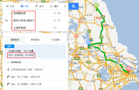 上海到扬州有多远啊？上海到扬州高速收费