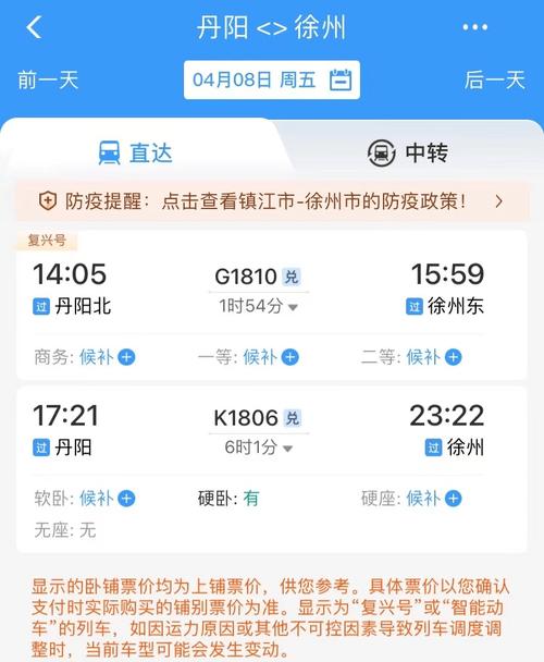 丹阳――扬州多少公里路?丹阳开车到扬州高速收费多少-图2 丹阳――扬州多少公里路?丹阳开车到扬州高速收费多少-图2