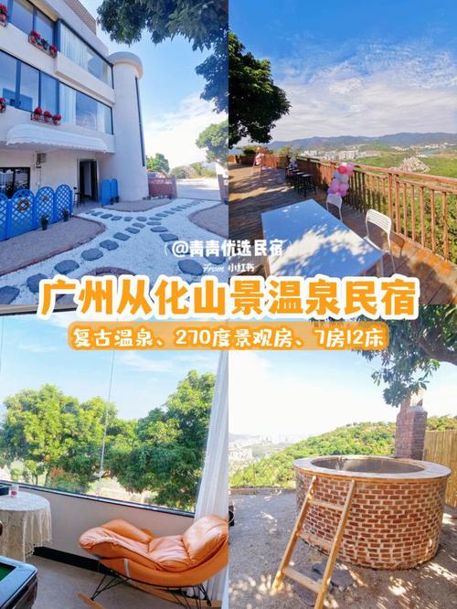 从化云台山高度?从化市温泉镇云台山是否收费-图3 从化云台山高度?从化市温泉镇云台山是否收费-图3