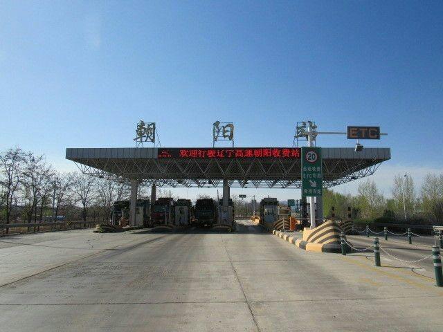 0417是哪个市的区号?辽宁有线电视收费站电话-图3 0417是哪个市的区号?辽宁有线电视收费站电话-图3
