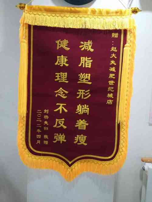 赵老师与李老师的减肥方法哪个管用?赵大夫减肥中心收费-图3 赵老师与李老师的减肥方法哪个管用?赵大夫减肥中心收费-图3