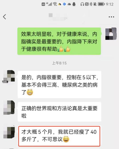 赵老师与李老师的减肥方法哪个管用?赵大夫减肥中心收费-图2 赵老师与李老师的减肥方法哪个管用?赵大夫减肥中心收费-图2