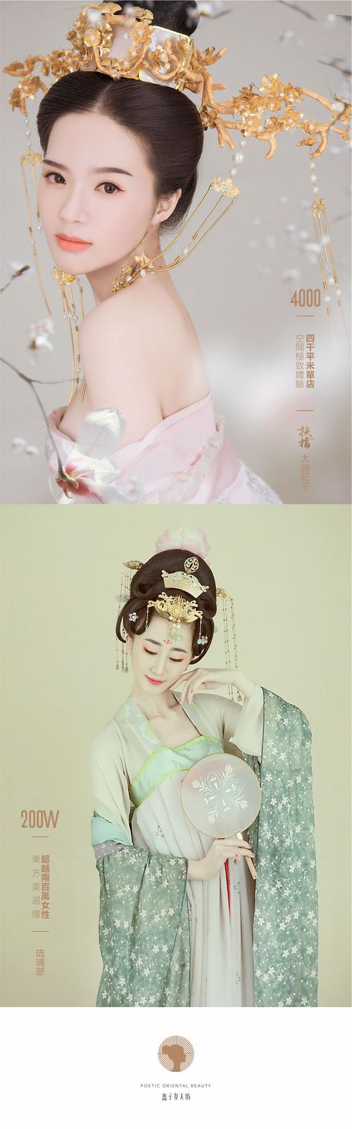 醉唐风和盘子女人坊哪个比较靠谱?西安盘子女人坊后期收费-图2 醉唐风和盘子女人坊哪个比较靠谱?西安盘子女人坊后期收费-图2
