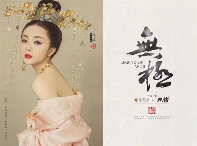 醉唐风和盘子女人坊哪个比较靠谱?西安盘子女人坊后期收费-图3 醉唐风和盘子女人坊哪个比较靠谱?西安盘子女人坊后期收费-图3