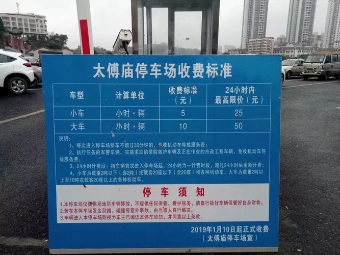 大观音寺好停车吗?庙停车收费-图2 大观音寺好停车吗?庙停车收费-图2
