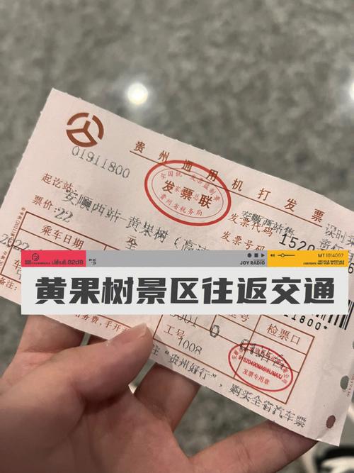 黄果树瀑布可以寄放行李吗?安顺客运东站行李寄存收费-图3 黄果树瀑布可以寄放行李吗?安顺客运东站行李寄存收费-图3