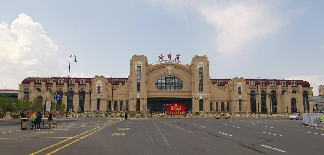 哈站有寄存包裹的地方么？哈尔滨火车站寄存收费