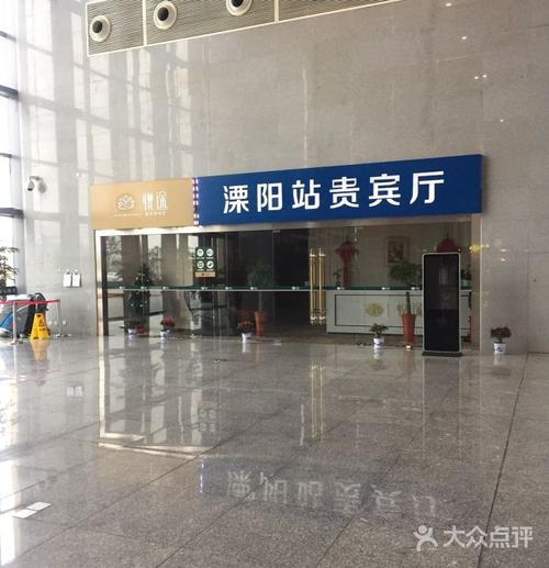 宿迁至阜阳的客运还正常吗?溧阳 高铁 行李寄存 收费-图3 宿迁至阜阳的客运还正常吗?溧阳 高铁 行李寄存 收费-图3