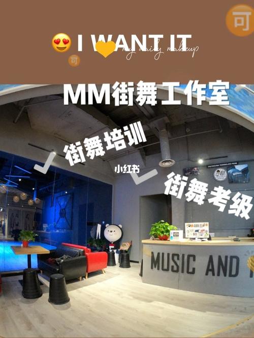 兰州艺术学校有哪些？兰州mm街舞工作室收费价格