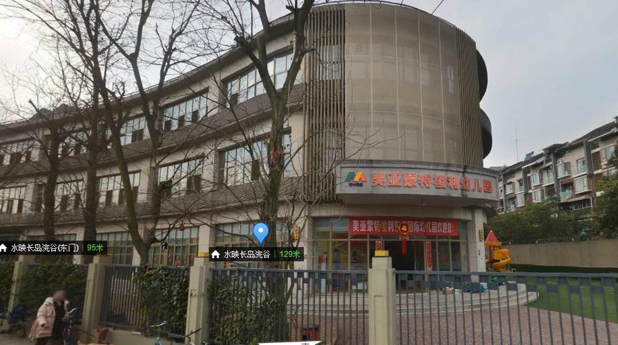 成都哪个区的幼儿园比较好？美亚蒙特梭利幼儿园收费