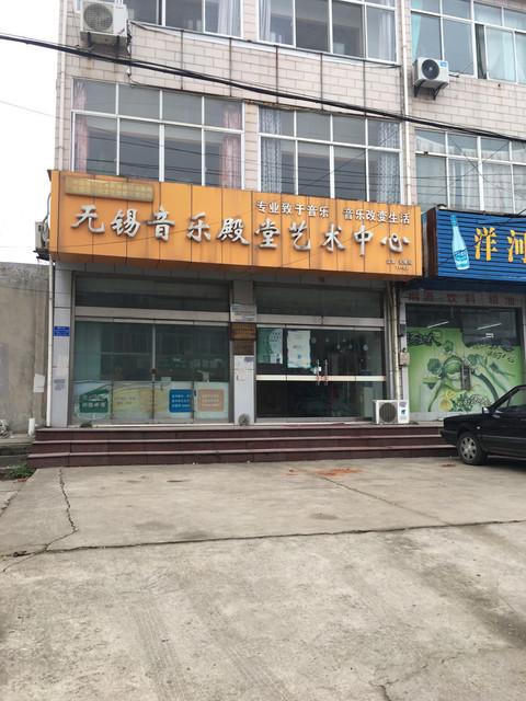 无锡新区有没有琴行？无锡小小先双语幼儿园收费