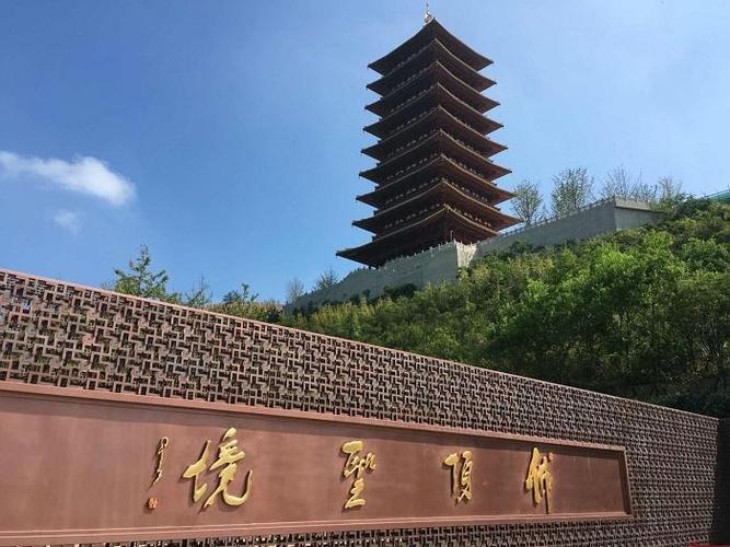 牛首山11月开放了吗?栖霞山什么时候不收费-图2 牛首山11月开放了吗?栖霞山什么时候不收费-图2