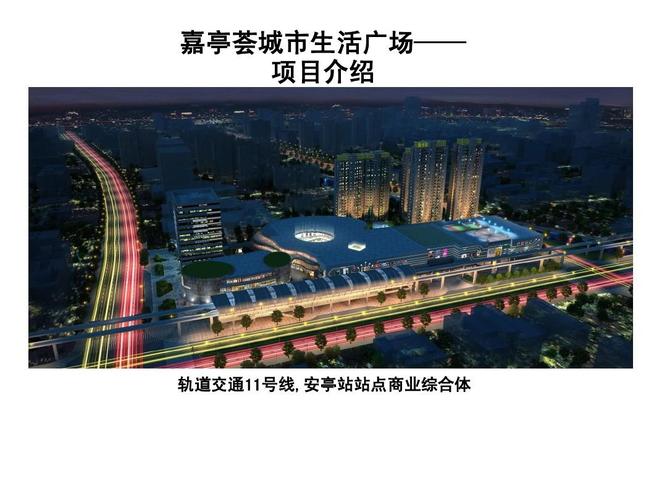 安亭嘉亭荟一期多大？安亭嘉亭荟停车收费