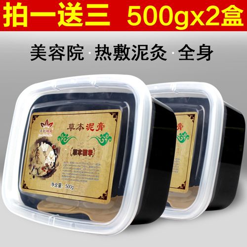 养生泥可以敷脸吗？养生泥灸怎么收费