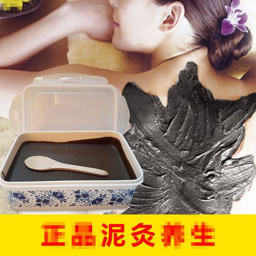 养生泥可以敷脸吗?养生泥灸怎么收费-图2 养生泥可以敷脸吗?养生泥灸怎么收费-图2