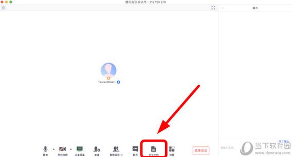腾讯会议国外如何使用?国外微信收费-图3 腾讯会议国外如何使用?国外微信收费-图3