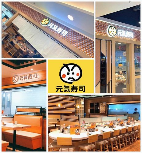 元气寿司的茶粉是什么茶?元气寿司 回转收费-图3 元气寿司的茶粉是什么茶?元气寿司 回转收费-图3