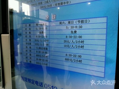 苏州游泳馆票价?吴中吴中体育馆游泳馆收费-图2 苏州游泳馆票价?吴中吴中体育馆游泳馆收费-图2