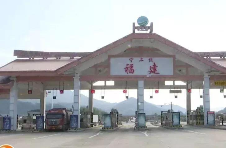 福鼎到武夷山闽赣高速收费站有多远?福建国道兴田收费站-图2 福鼎到武夷山闽赣高速收费站有多远?福建国道兴田收费站-图2