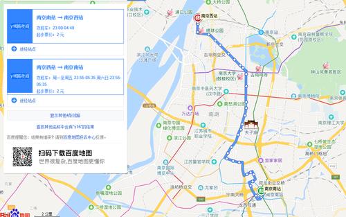 南京最新的六条公交线路,前几天刚发布的?苏宁滨江店停车收费-图2 南京最新的六条公交线路,前几天刚发布的?苏宁滨江店停车收费-图2