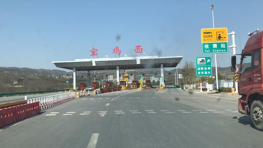 宝汉高速有哪些出口？宝鸡潘家湾收费站通车了吗