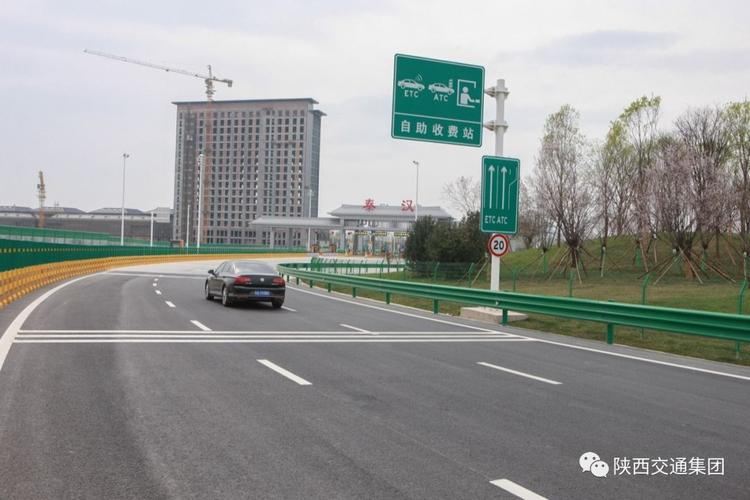 宝汉高速有哪些出口?宝鸡潘家湾收费站通车了吗-图3 宝汉高速有哪些出口?宝鸡潘家湾收费站通车了吗-图3