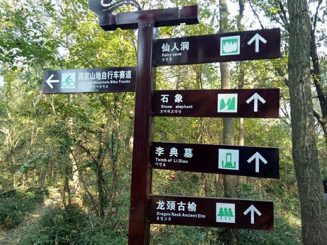 紫蓬山怎么玩?紫蓬山机动车停车收费吗-图3 紫蓬山怎么玩?紫蓬山机动车停车收费吗-图3