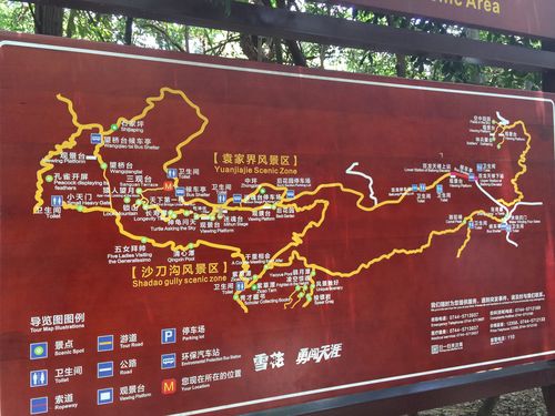 张家界国家森林公园环保车路线是什么?贺龙 体育 停车场 收费标准-图3 张家界国家森林公园环保车路线是什么?贺龙 体育 停车场 收费标准-图3