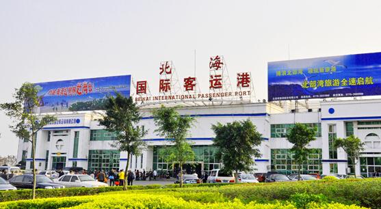 北海国际客运码头停车攻略?北海码头停车场收费-图3 北海国际客运码头停车攻略?北海码头停车场收费-图3