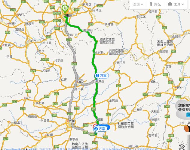 请问贵阳市离福泉市有多远?福泉高速收费-图2 请问贵阳市离福泉市有多远?福泉高速收费-图2