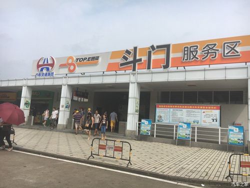 大岭山服务区可以洗澡吗?虎岗高速收费标准-图2 大岭山服务区可以洗澡吗?虎岗高速收费标准-图2