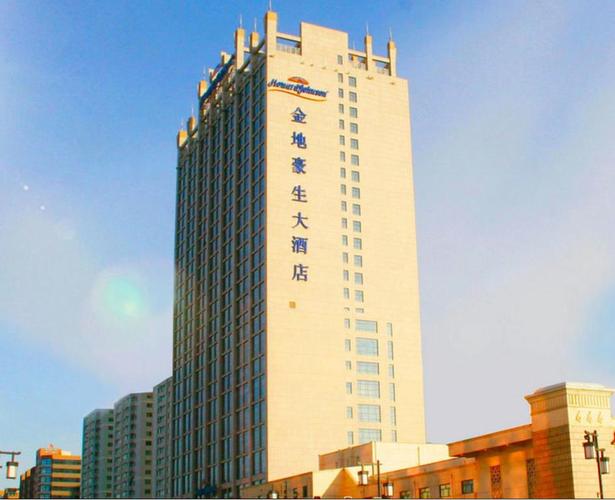 大同金地豪生大酒店怎么样?大同金帝豪生停车收费吗-图3 大同金地豪生大酒店怎么样?大同金帝豪生停车收费吗-图3