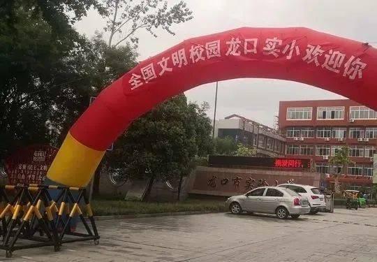 龙口的明德小学和培基小学哪个好?培基双语幼儿园收费深圳-图2 龙口的明德小学和培基小学哪个好?培基双语幼儿园收费深圳-图2