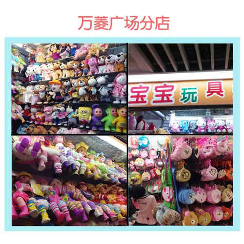 万菱广场有哪些遥控玩具种类批发？万菱广场停车场 收费