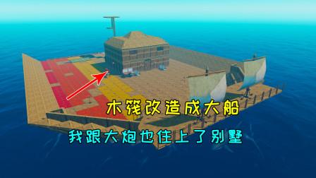 岛屿生存电脑版如何联机?hamachi要收费吗-图1 岛屿生存电脑版如何联机?hamachi要收费吗-图1