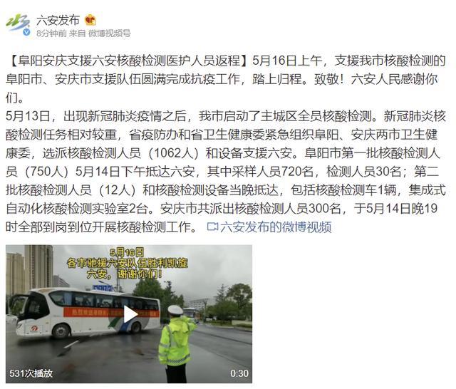 阜阳到六安开车怎么走?涡阳县没有收费站了吗-图3 阜阳到六安开车怎么走?涡阳县没有收费站了吗-图3