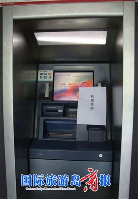 本市跨行在取款机取款要手续费吗？在本市的atm机上取钱 会收费吗-图3